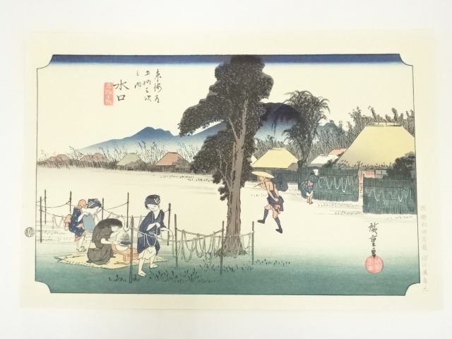 Paintings & Calligraphy